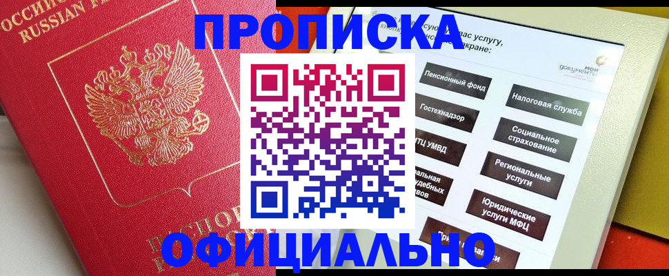 форма 3 в Кондрово