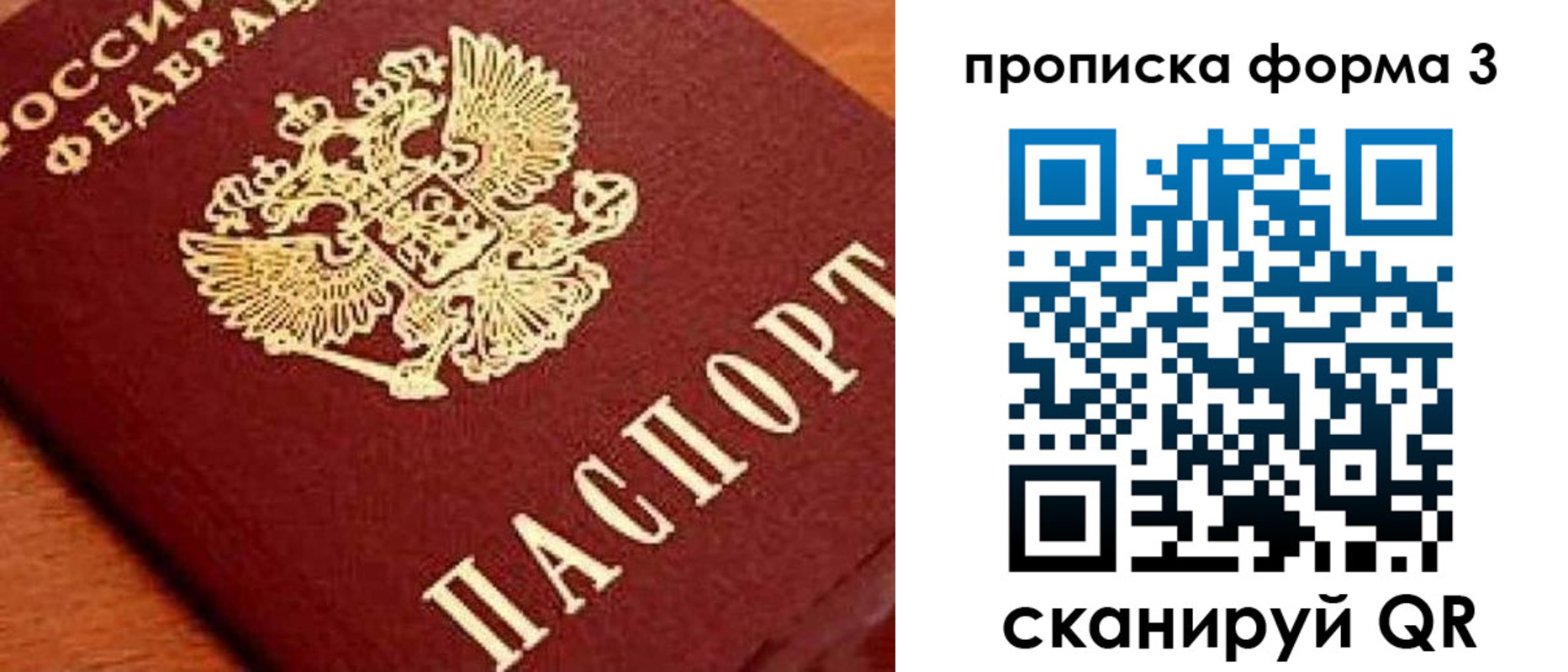форма 3 в Кондрово