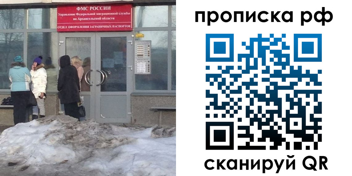 временная регистрация адрес в Кондрово