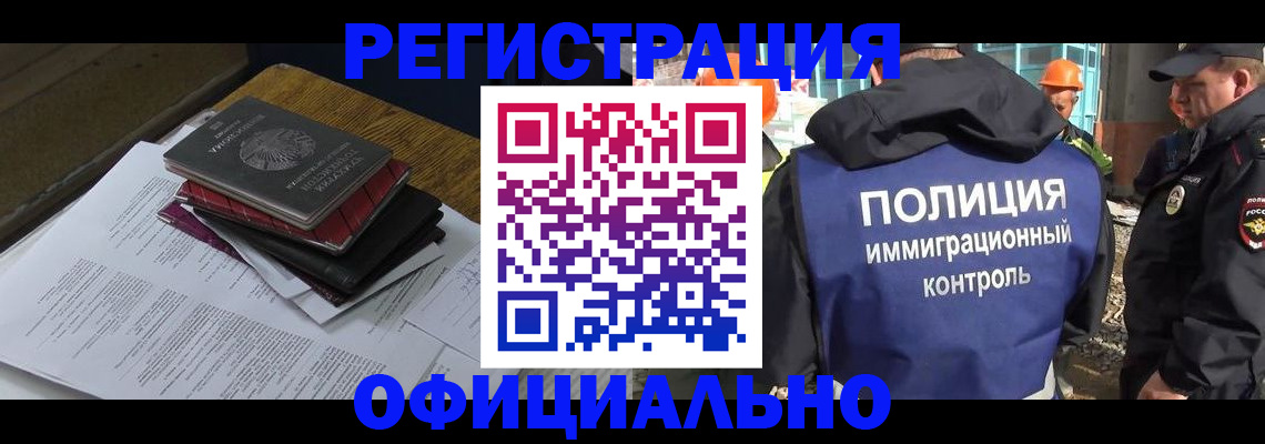 прописка регистрация в Кондрово